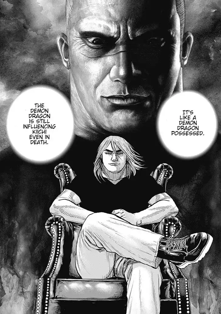 Tough Gaiden - Ryuu o Tsugu Otoko Vol.08 Ch.084