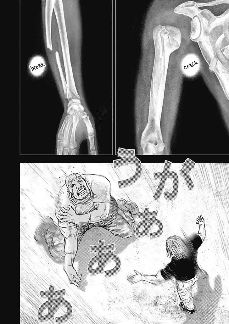 Tough Gaiden - Ryuu o Tsugu Otoko Vol.08 Ch.084