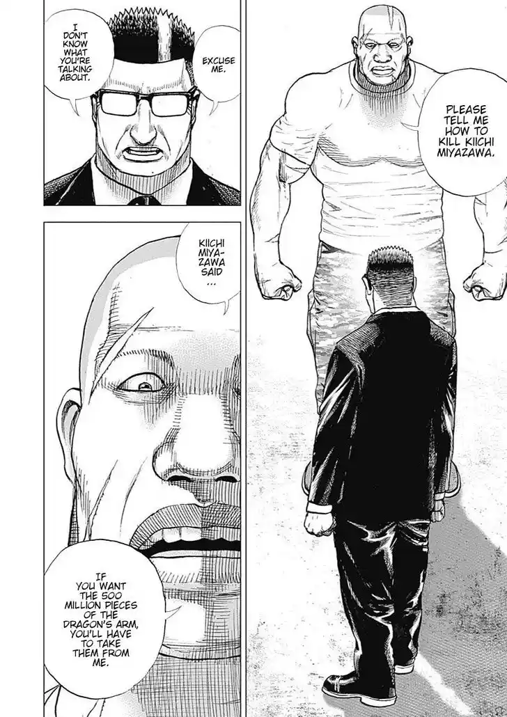 Tough Gaiden - Ryuu o Tsugu Otoko Vol.08 Ch.085