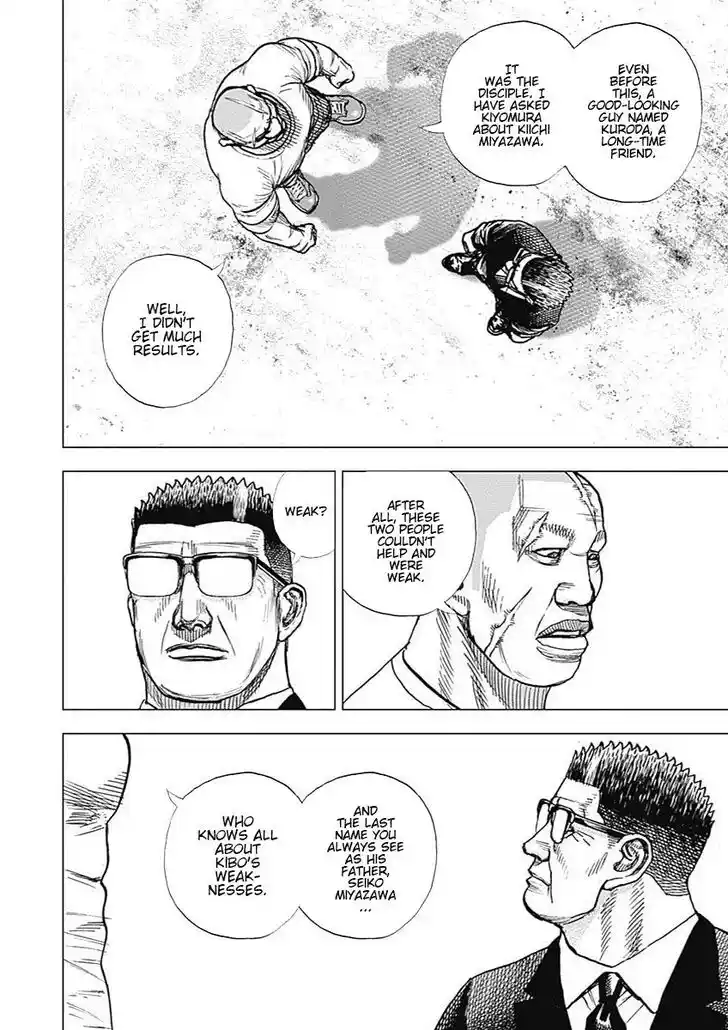 Tough Gaiden - Ryuu o Tsugu Otoko Vol.08 Ch.085