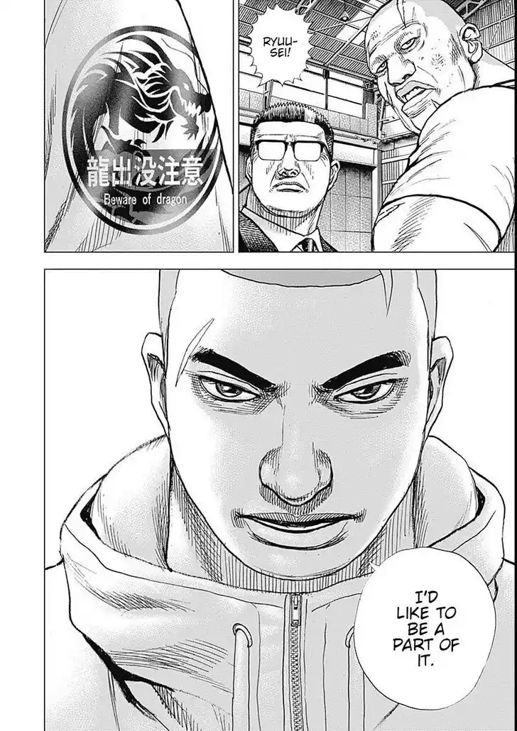 Tough Gaiden - Ryuu o Tsugu Otoko Vol.08 Ch.085