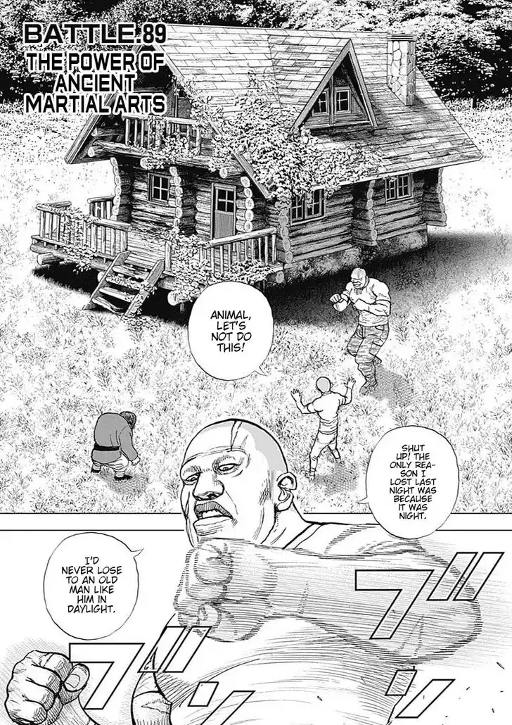 Tough Gaiden - Ryuu o Tsugu Otoko Vol.08 Ch.089