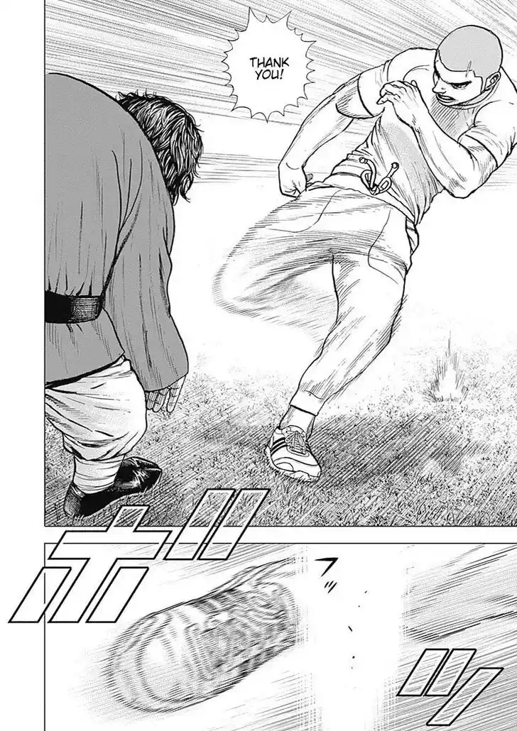 Tough Gaiden - Ryuu o Tsugu Otoko Vol.08 Ch.090