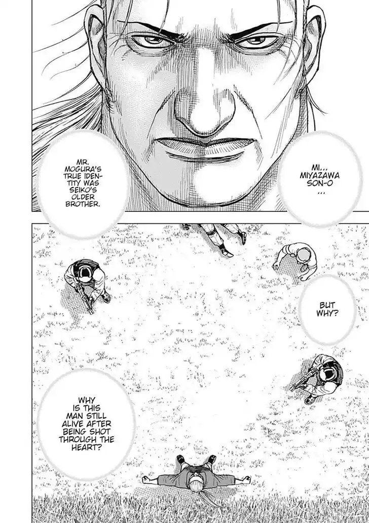 Tough Gaiden - Ryuu o Tsugu Otoko Vol.08 Ch.092