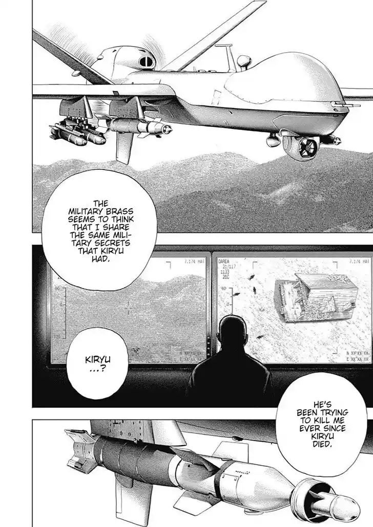 Tough Gaiden - Ryuu o Tsugu Otoko Vol.08 Ch.092