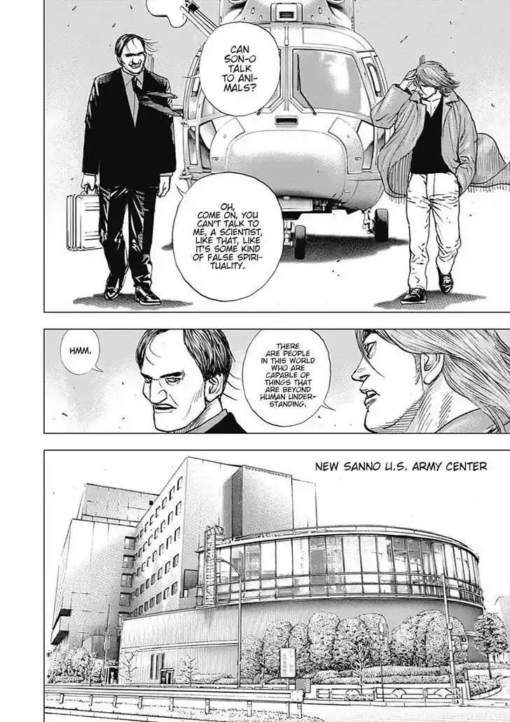 Tough Gaiden - Ryuu o Tsugu Otoko Vol.08 Ch.093