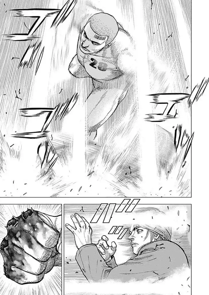 Tough Gaiden - Ryuu o Tsugu Otoko Vol.08 Ch.095