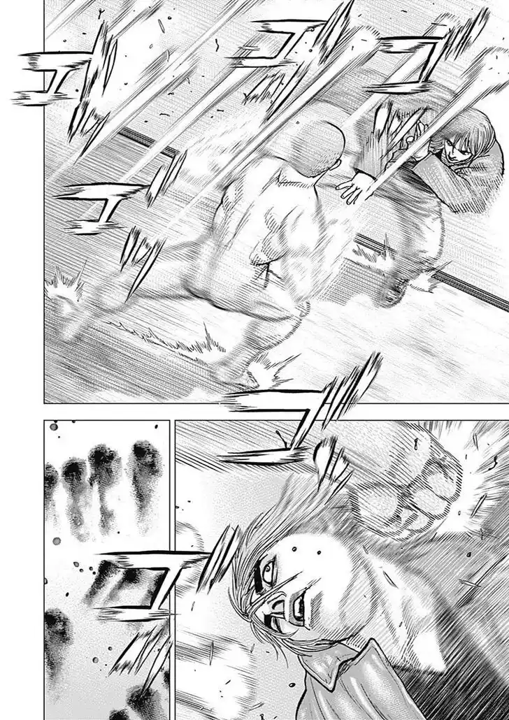 Tough Gaiden - Ryuu o Tsugu Otoko Vol.08 Ch.095