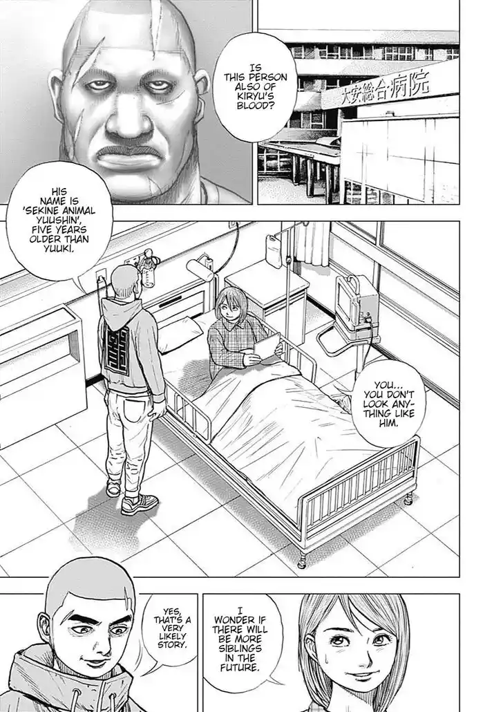 Tough Gaiden - Ryuu o Tsugu Otoko Vol.09 Ch.096