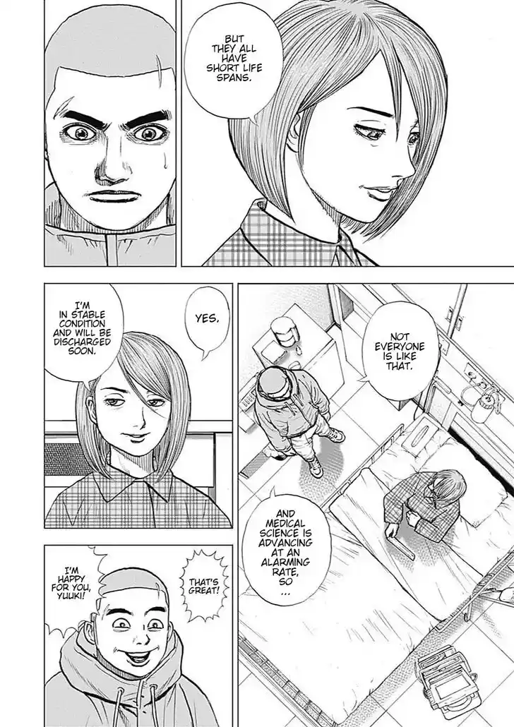 Tough Gaiden - Ryuu o Tsugu Otoko Vol.09 Ch.096