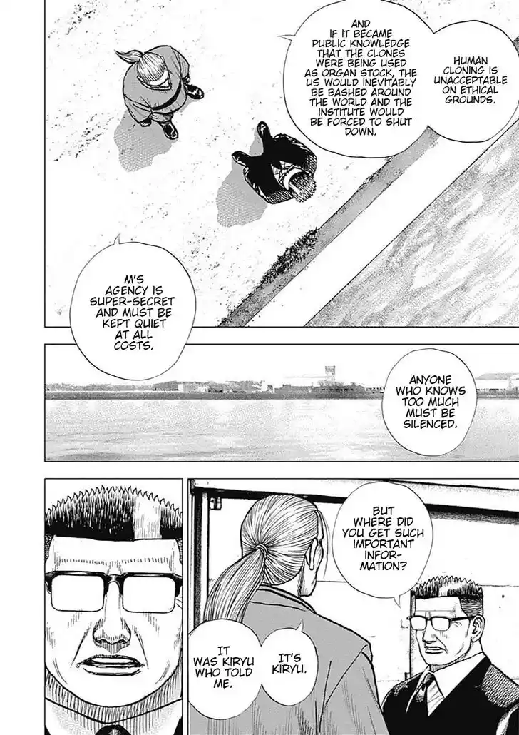 Tough Gaiden - Ryuu o Tsugu Otoko Vol.09 Ch.096