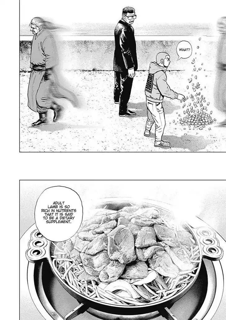 Tough Gaiden - Ryuu o Tsugu Otoko Vol.09 Ch.097