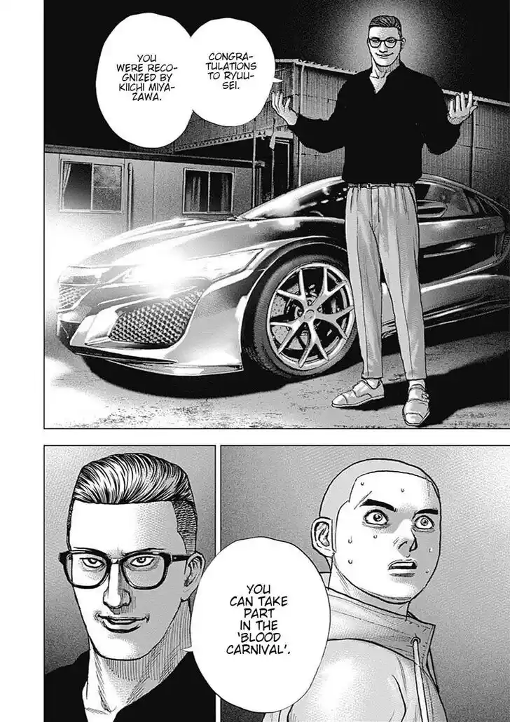 Tough Gaiden - Ryuu o Tsugu Otoko Vol.09 Ch.098