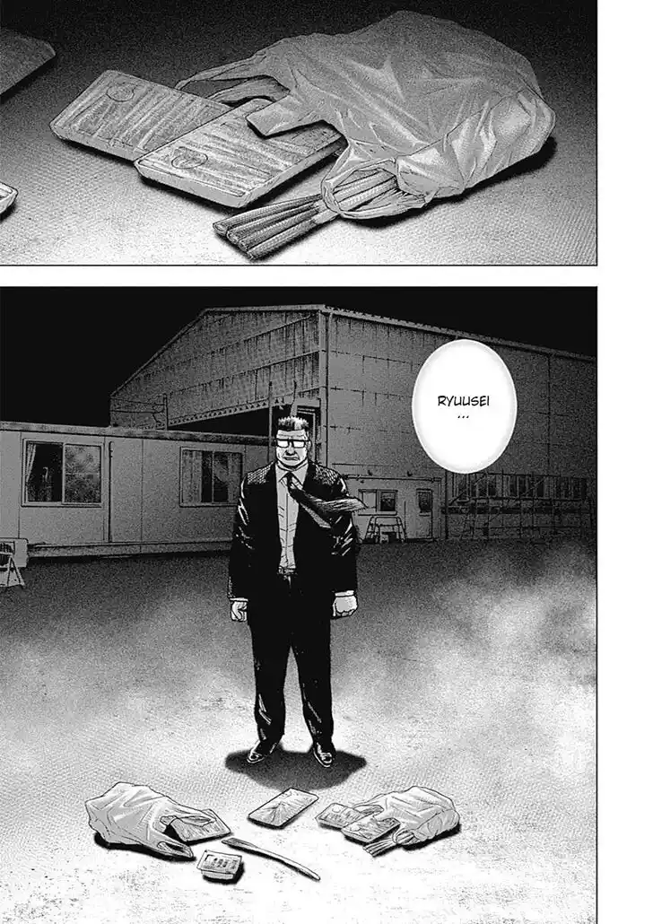 Tough Gaiden - Ryuu o Tsugu Otoko Vol.09 Ch.099