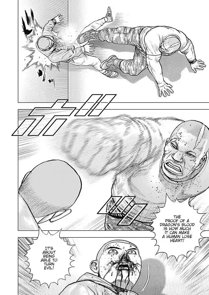 Tough Gaiden - Ryuu o Tsugu Otoko Vol.09 Ch.101