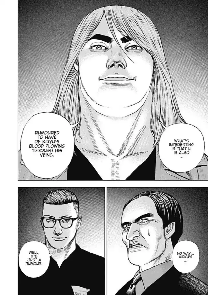 Tough Gaiden - Ryuu o Tsugu Otoko Vol.09 Ch.102