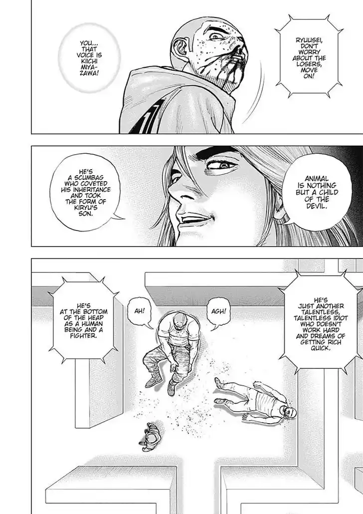 Tough Gaiden - Ryuu o Tsugu Otoko Vol.09 Ch.102