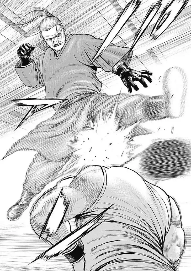 Tough Gaiden - Ryuu o Tsugu Otoko Vol.09 Ch.104