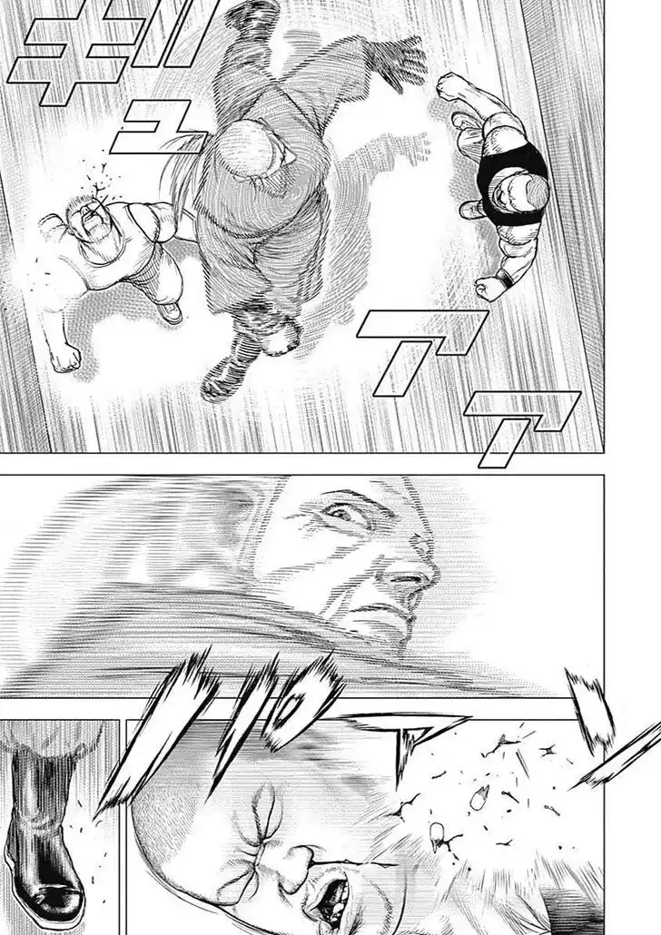 Tough Gaiden - Ryuu o Tsugu Otoko Vol.09 Ch.104