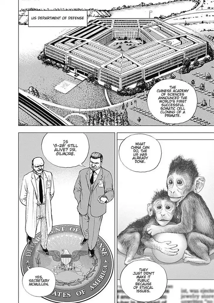 Tough Gaiden - Ryuu o Tsugu Otoko Vol.09 Ch.104