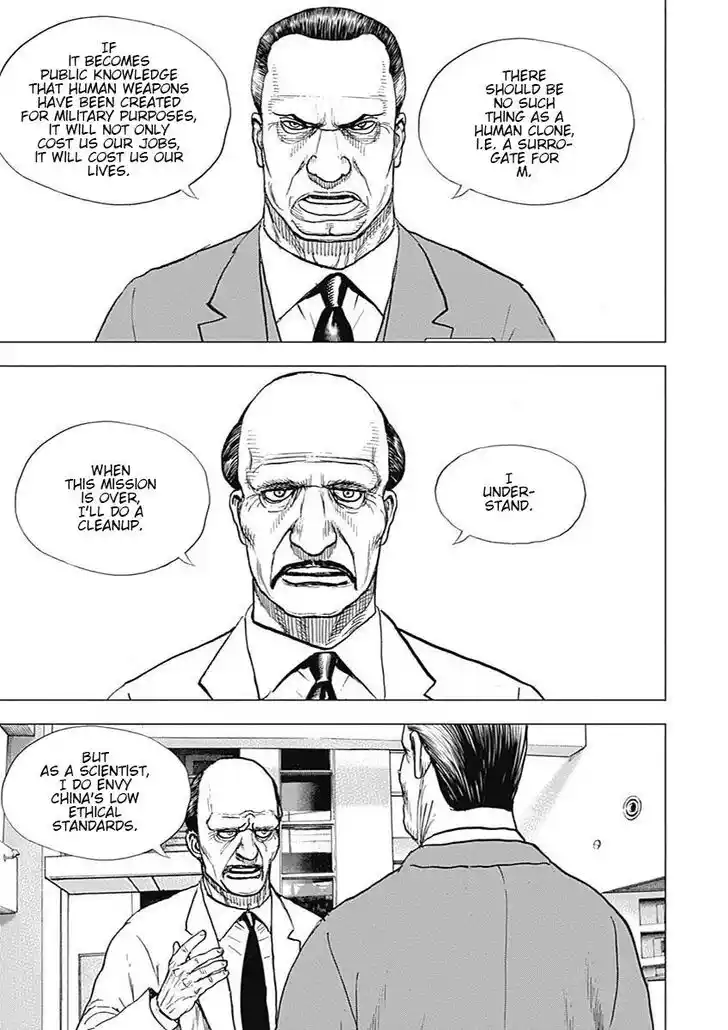 Tough Gaiden - Ryuu o Tsugu Otoko Vol.09 Ch.104