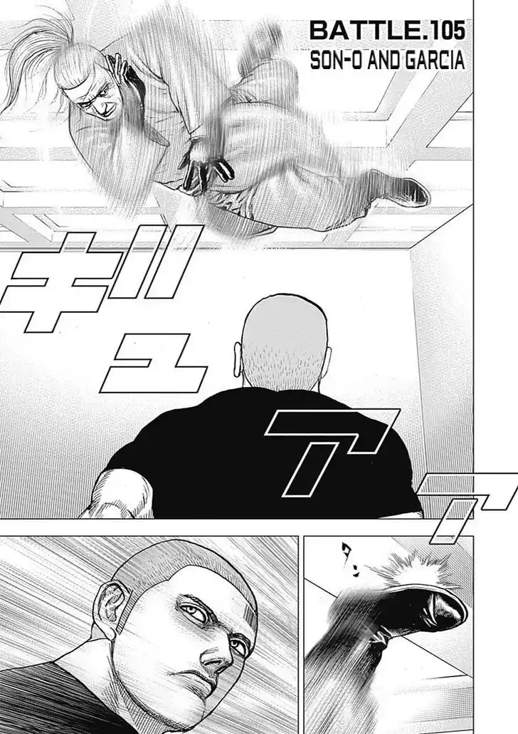 Tough Gaiden - Ryuu o Tsugu Otoko Vol.09 Ch.105