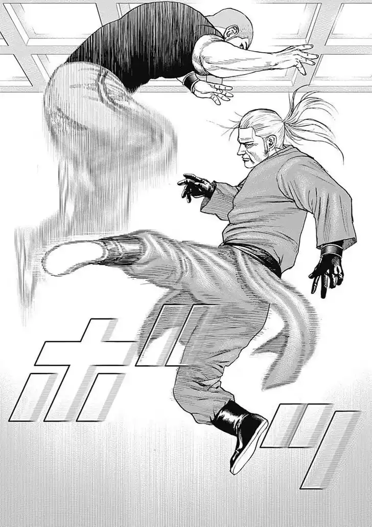 Tough Gaiden - Ryuu o Tsugu Otoko Vol.09 Ch.106