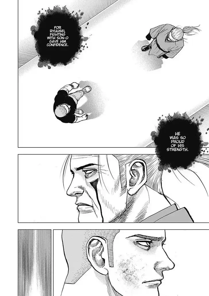 Tough Gaiden - Ryuu o Tsugu Otoko Vol.09 Ch.107