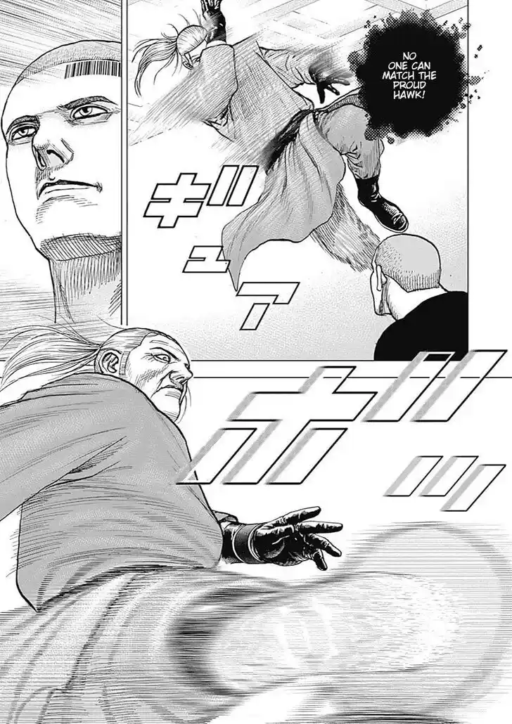 Tough Gaiden - Ryuu o Tsugu Otoko Vol.09 Ch.107