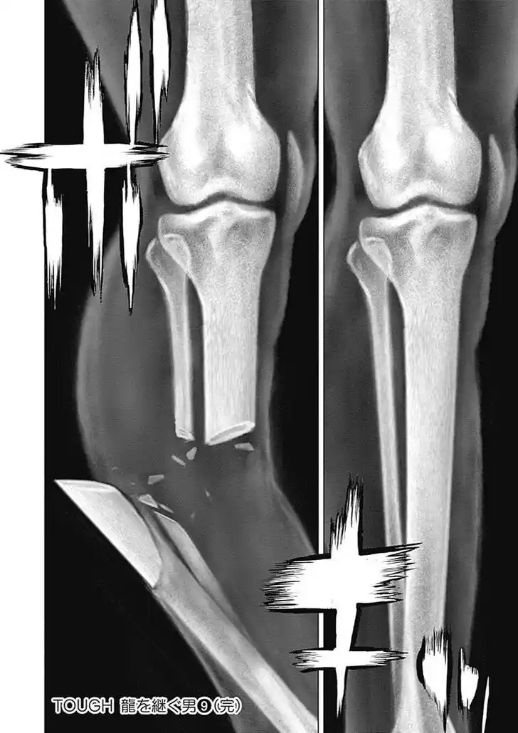 Tough Gaiden - Ryuu o Tsugu Otoko Vol.09 Ch.107