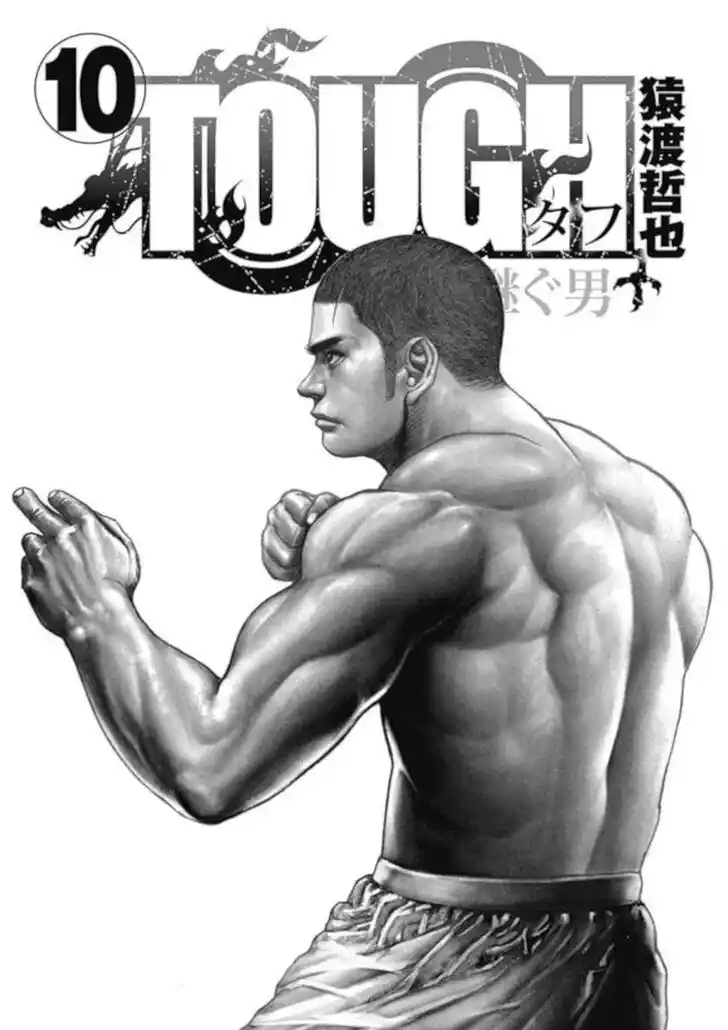 Tough Gaiden - Ryuu o Tsugu Otoko Vol.10 Ch.108