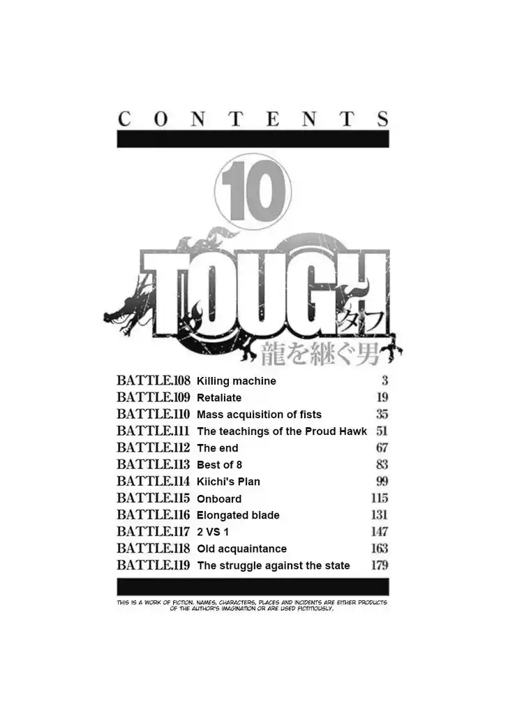 Tough Gaiden - Ryuu o Tsugu Otoko Vol.10 Ch.108