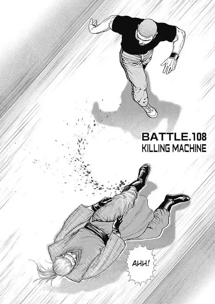 Tough Gaiden - Ryuu o Tsugu Otoko Vol.10 Ch.108