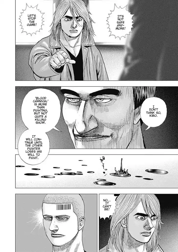 Tough Gaiden - Ryuu o Tsugu Otoko Vol.10 Ch.108