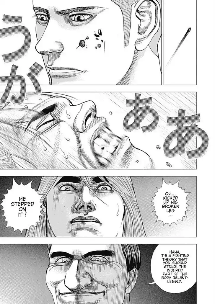 Tough Gaiden - Ryuu o Tsugu Otoko Vol.10 Ch.108