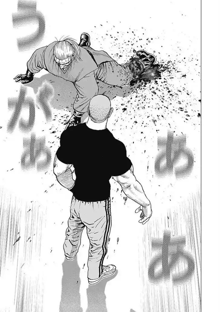 Tough Gaiden - Ryuu o Tsugu Otoko Vol.10 Ch.108