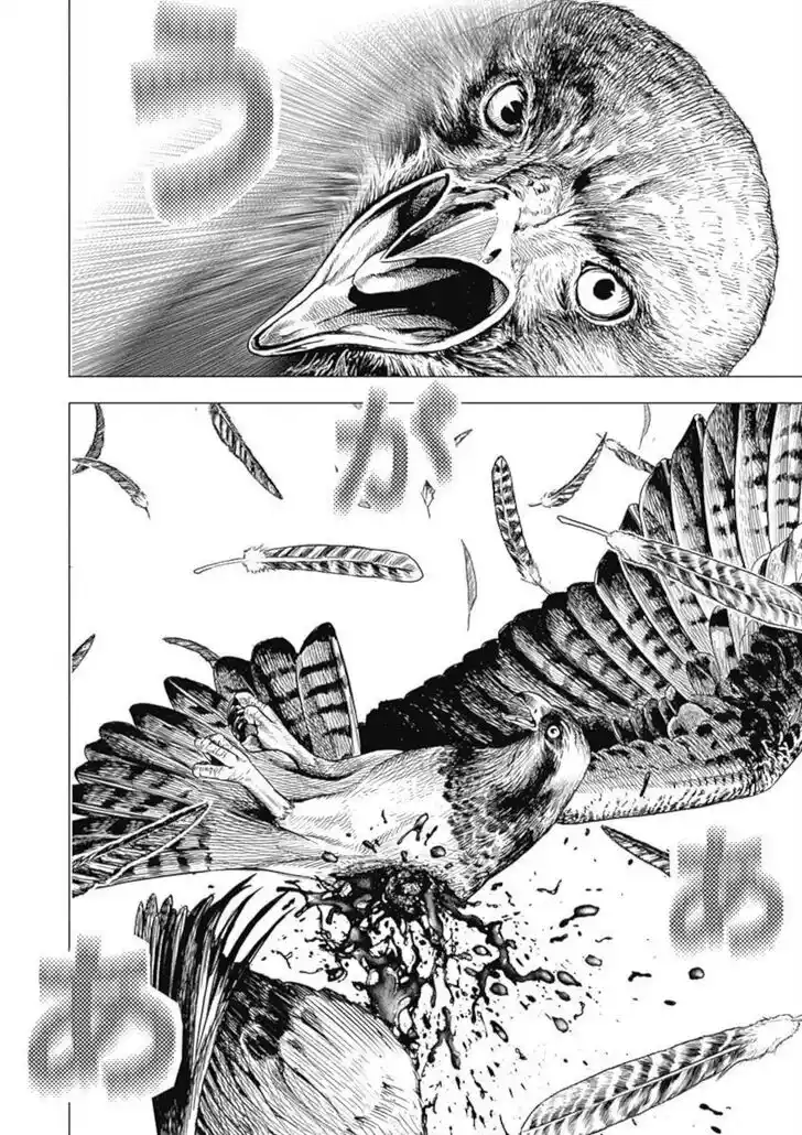 Tough Gaiden - Ryuu o Tsugu Otoko Vol.10 Ch.109