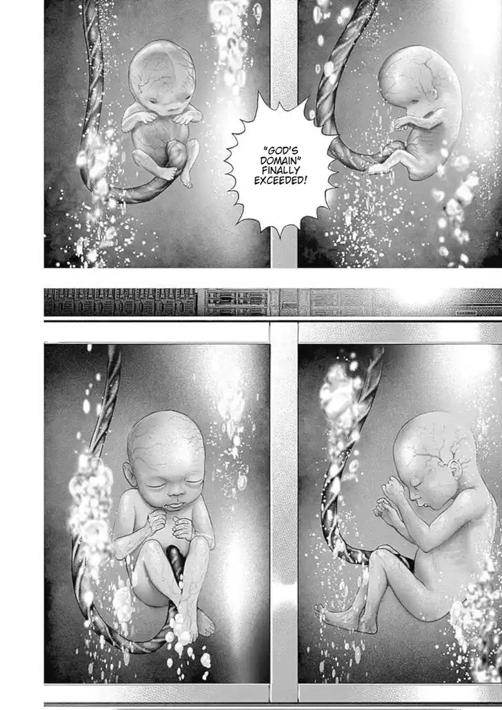 Tough Gaiden - Ryuu o Tsugu Otoko Vol.10 Ch.109