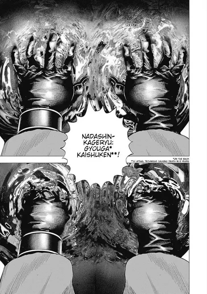 Tough Gaiden - Ryuu o Tsugu Otoko Vol.10 Ch.109