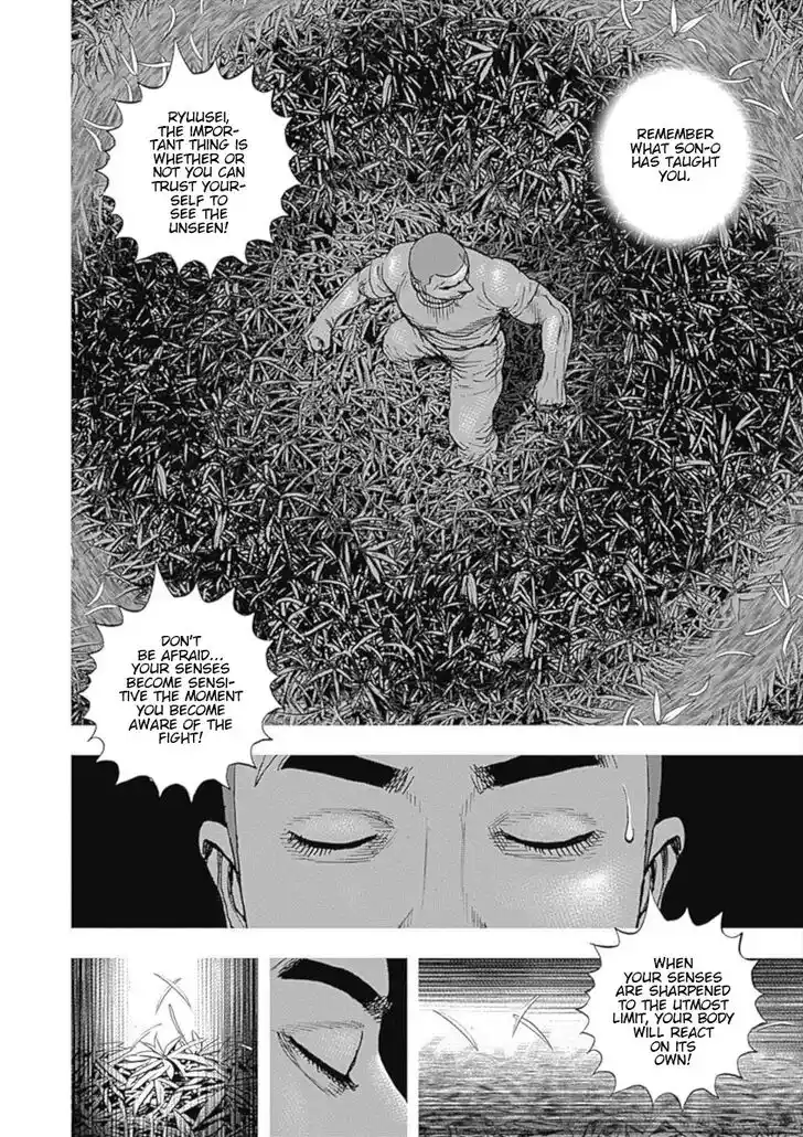 Tough Gaiden - Ryuu o Tsugu Otoko Vol.10 Ch.110