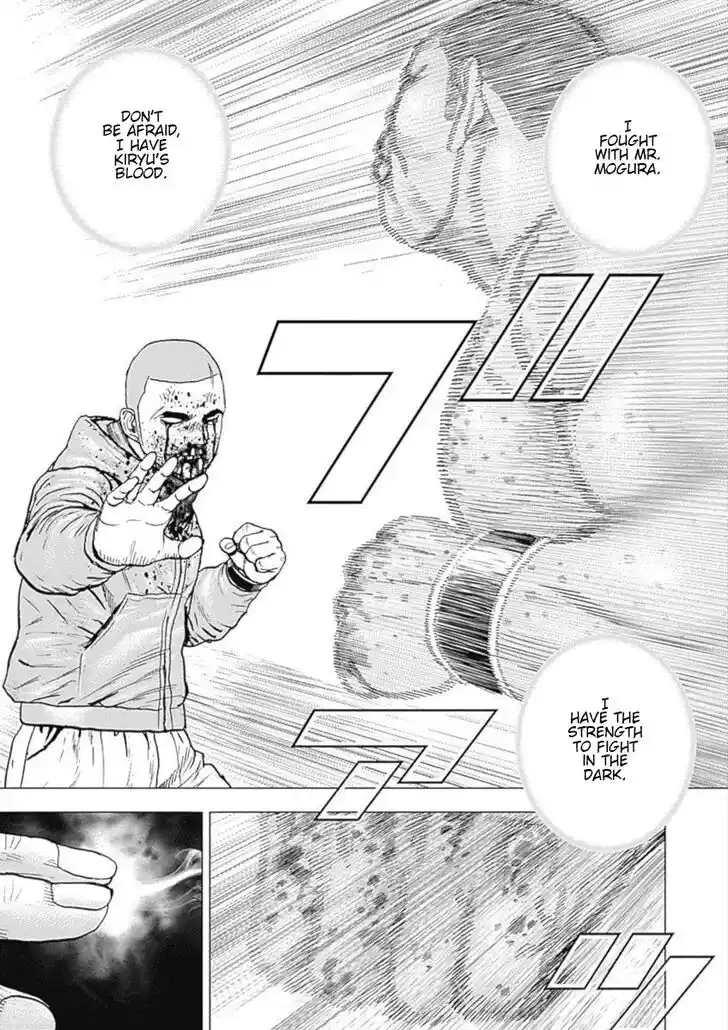 Tough Gaiden - Ryuu o Tsugu Otoko Vol.10 Ch.110