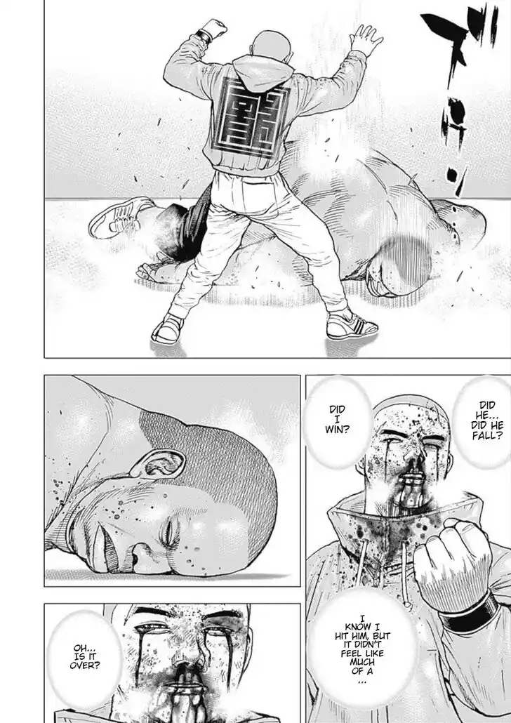 Tough Gaiden - Ryuu o Tsugu Otoko Vol.10 Ch.111