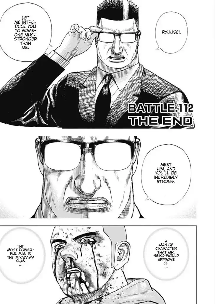 Tough Gaiden - Ryuu o Tsugu Otoko Vol.10 Ch.112