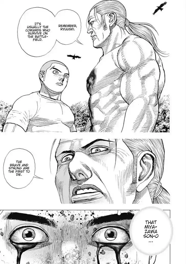 Tough Gaiden - Ryuu o Tsugu Otoko Vol.10 Ch.112