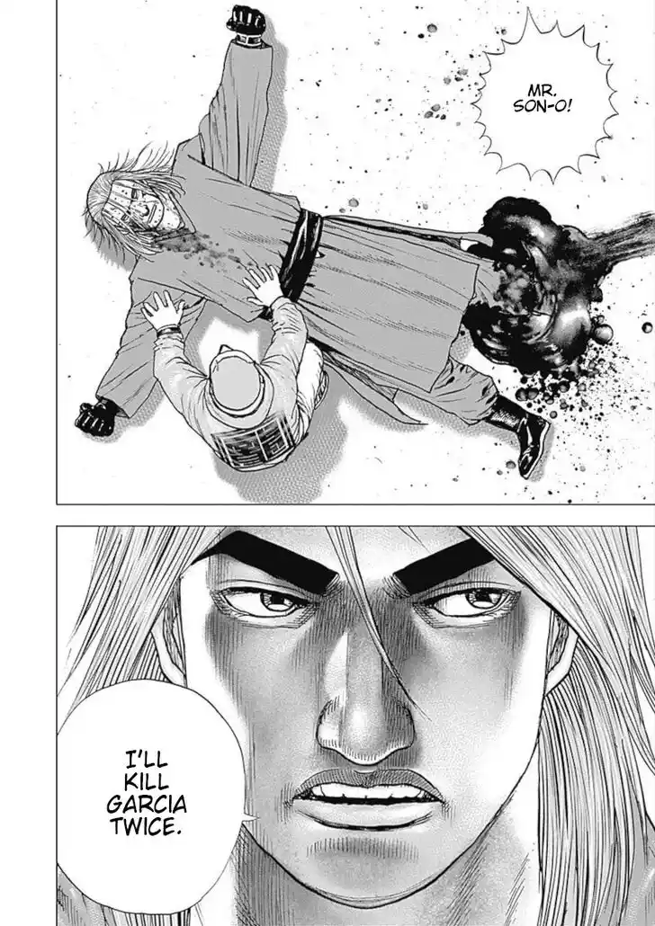 Tough Gaiden - Ryuu o Tsugu Otoko Vol.10 Ch.112