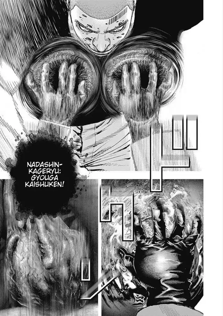 Tough Gaiden - Ryuu o Tsugu Otoko Vol.10 Ch.114