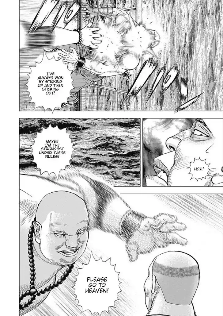 Tough Gaiden - Ryuu o Tsugu Otoko Vol.10 Ch.115