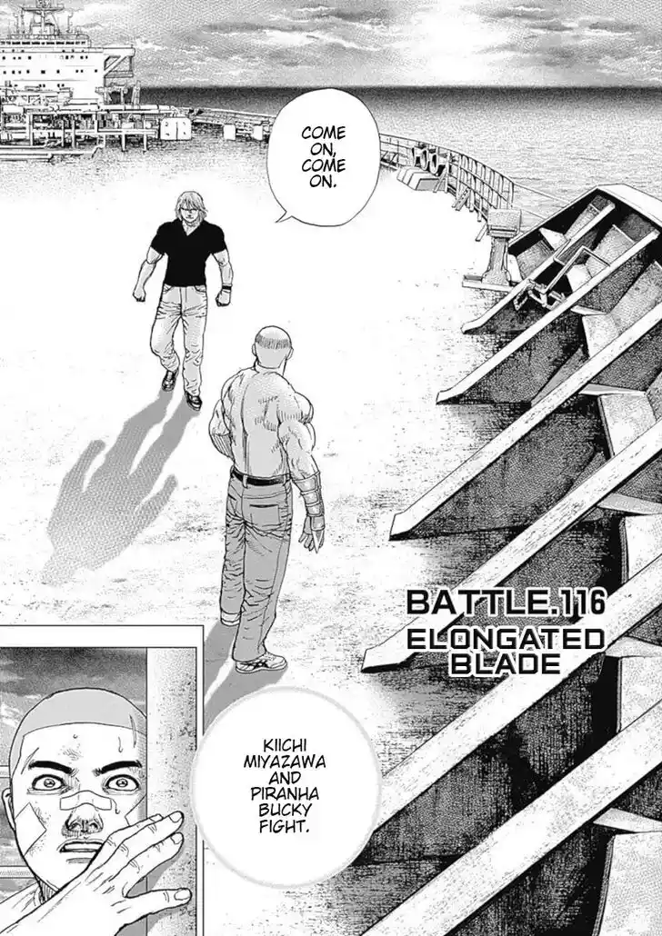 Tough Gaiden - Ryuu o Tsugu Otoko Vol.10 Ch.116