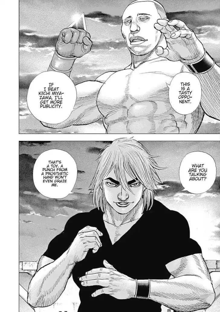 Tough Gaiden - Ryuu o Tsugu Otoko Vol.10 Ch.116