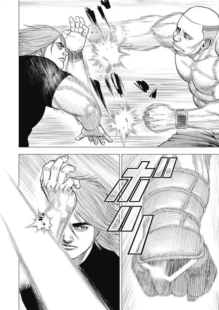 Tough Gaiden - Ryuu o Tsugu Otoko Vol.10 Ch.116